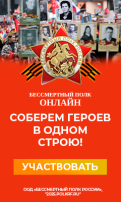 80 лет Победы_Бессмертный полк России 80 лет Победы_Бессмертный полк России.