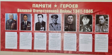 Мы помним героев Великой Отечественной войны Мы помним героев Великой Отечественной войны.