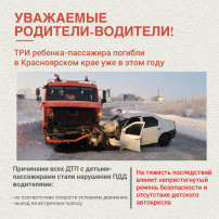 СКОРОСТЬ - НЕ ГЛАВНОЕ! СКОРОСТЬ - НЕ ГЛАВНОЕ!.