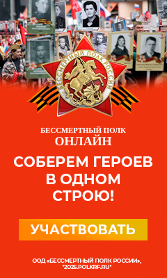 80 лет Победы_Бессмертный полк России 80 лет Победы_Бессмертный полк России.