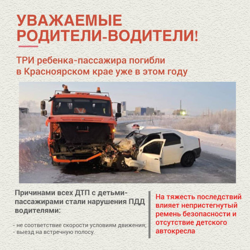 СКОРОСТЬ - НЕ ГЛАВНОЕ! СКОРОСТЬ - НЕ ГЛАВНОЕ!.
